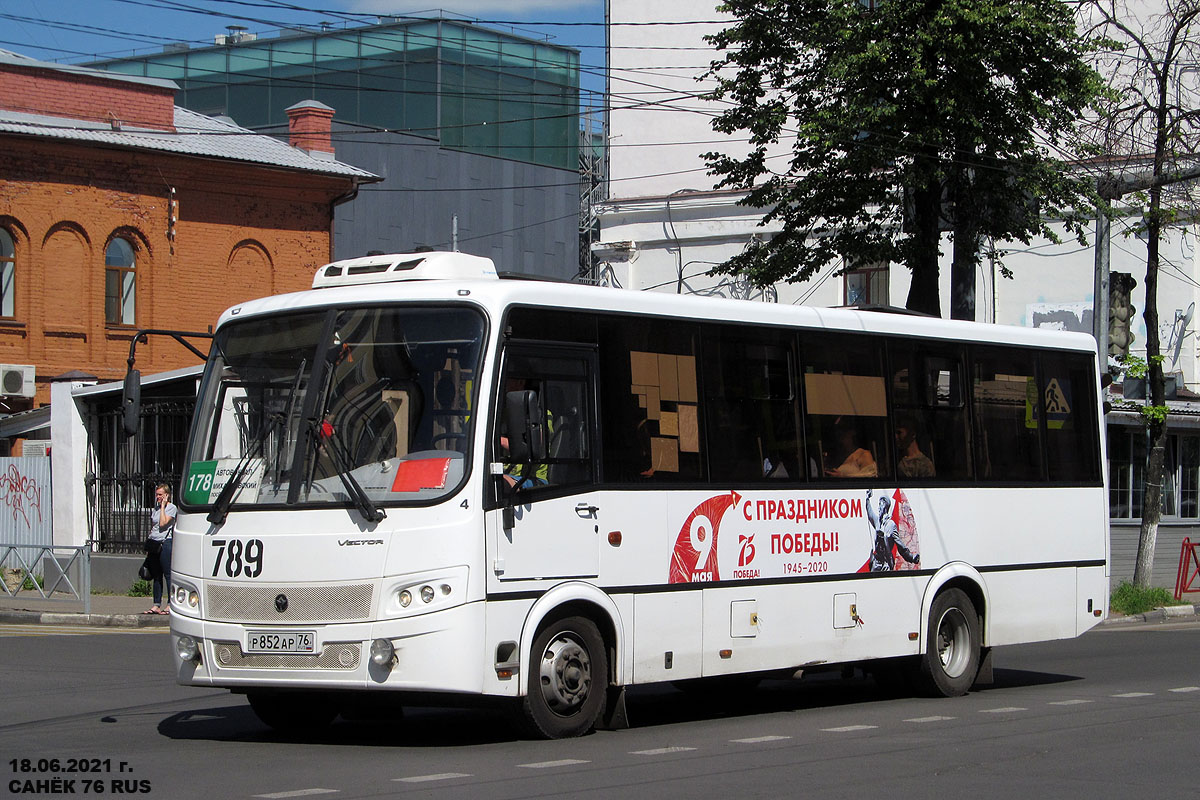 Ярославская область, ПАЗ-320414-05 "Вектор" (1-1) № 789