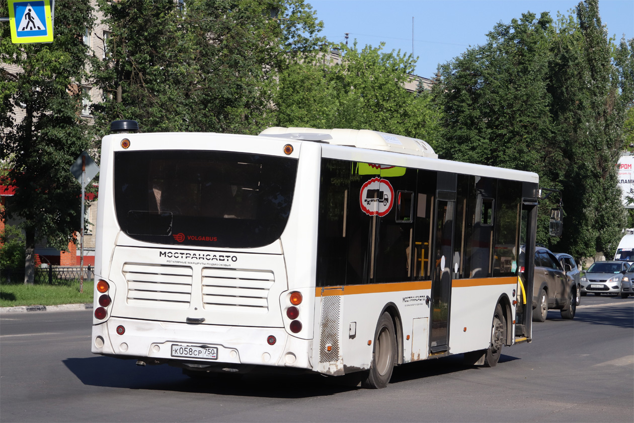 Московская область, Volgabus-5270.0H № К 058 СР 750