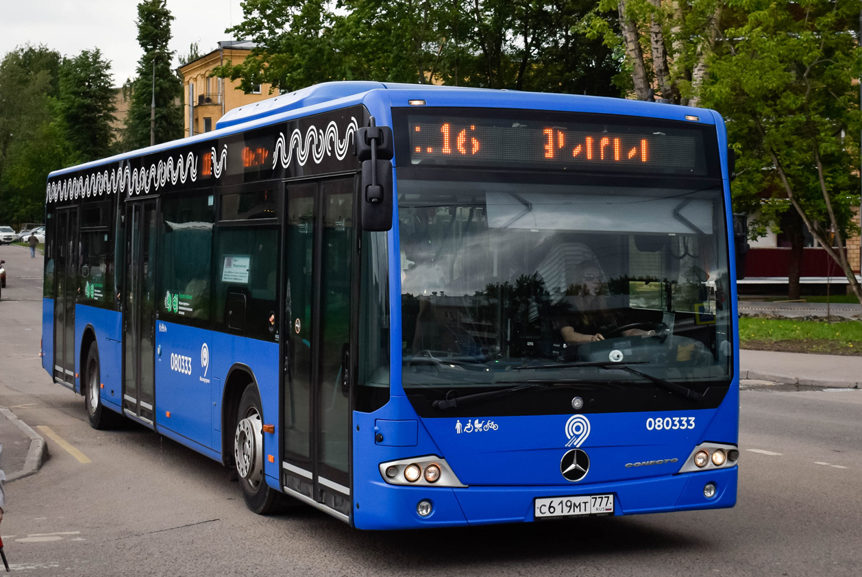 Москва, Mercedes-Benz Conecto II № 080333