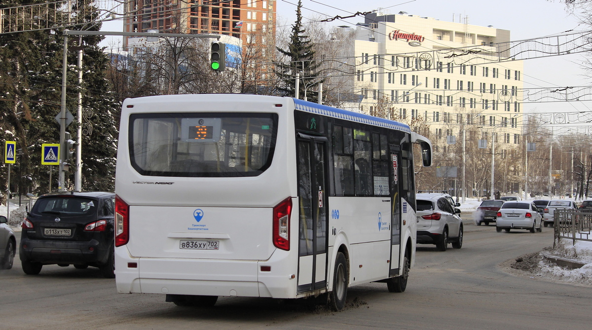 Башкортостан, ПАЗ-320415-04 "Vector Next" № 6332