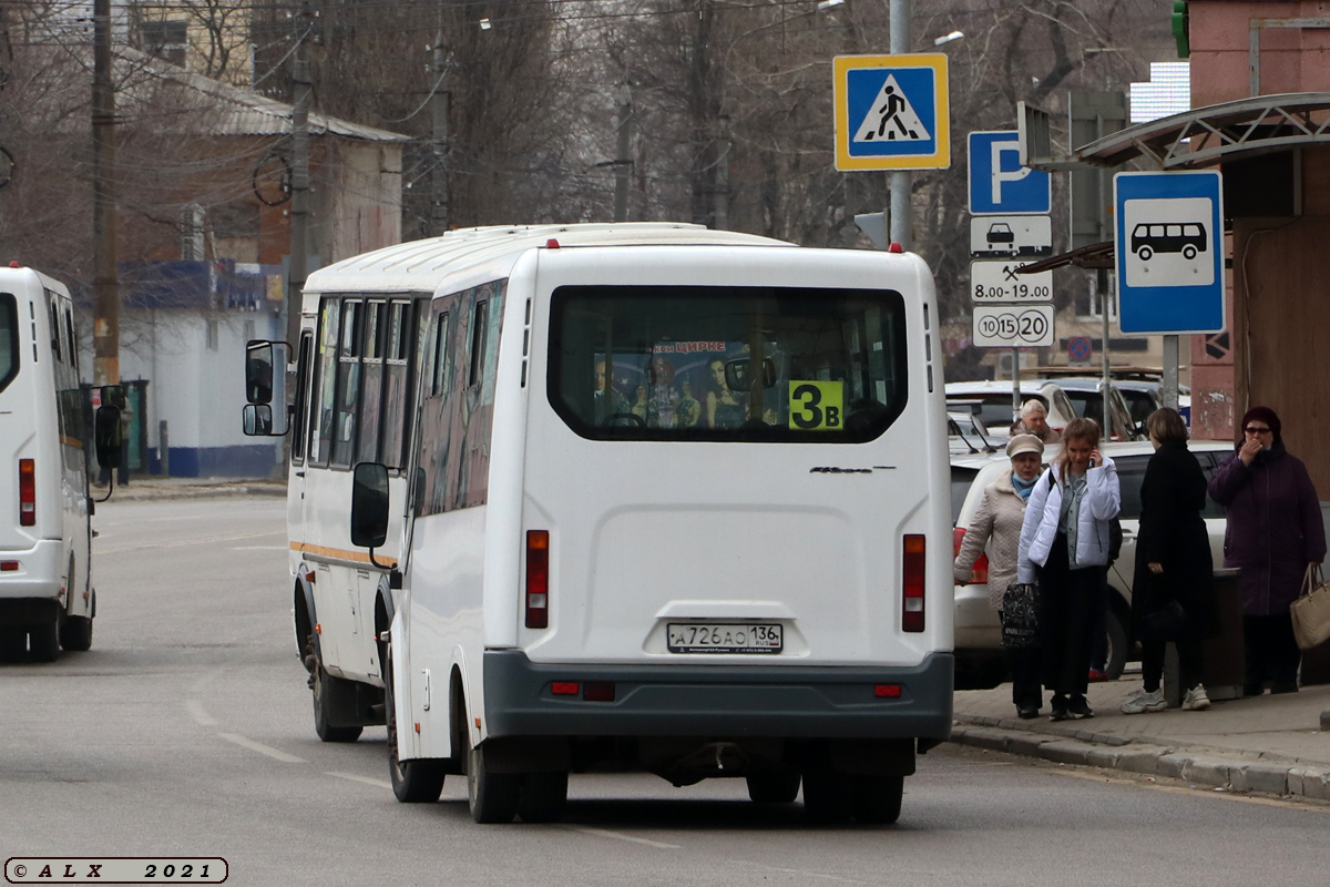 Воронежская область, ГАЗ-A64R42 Next № А 726 АО 136