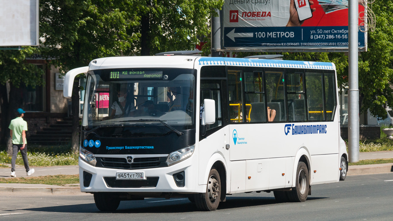 Башкортостан, ПАЗ-320415-04 "Vector Next" № 6282