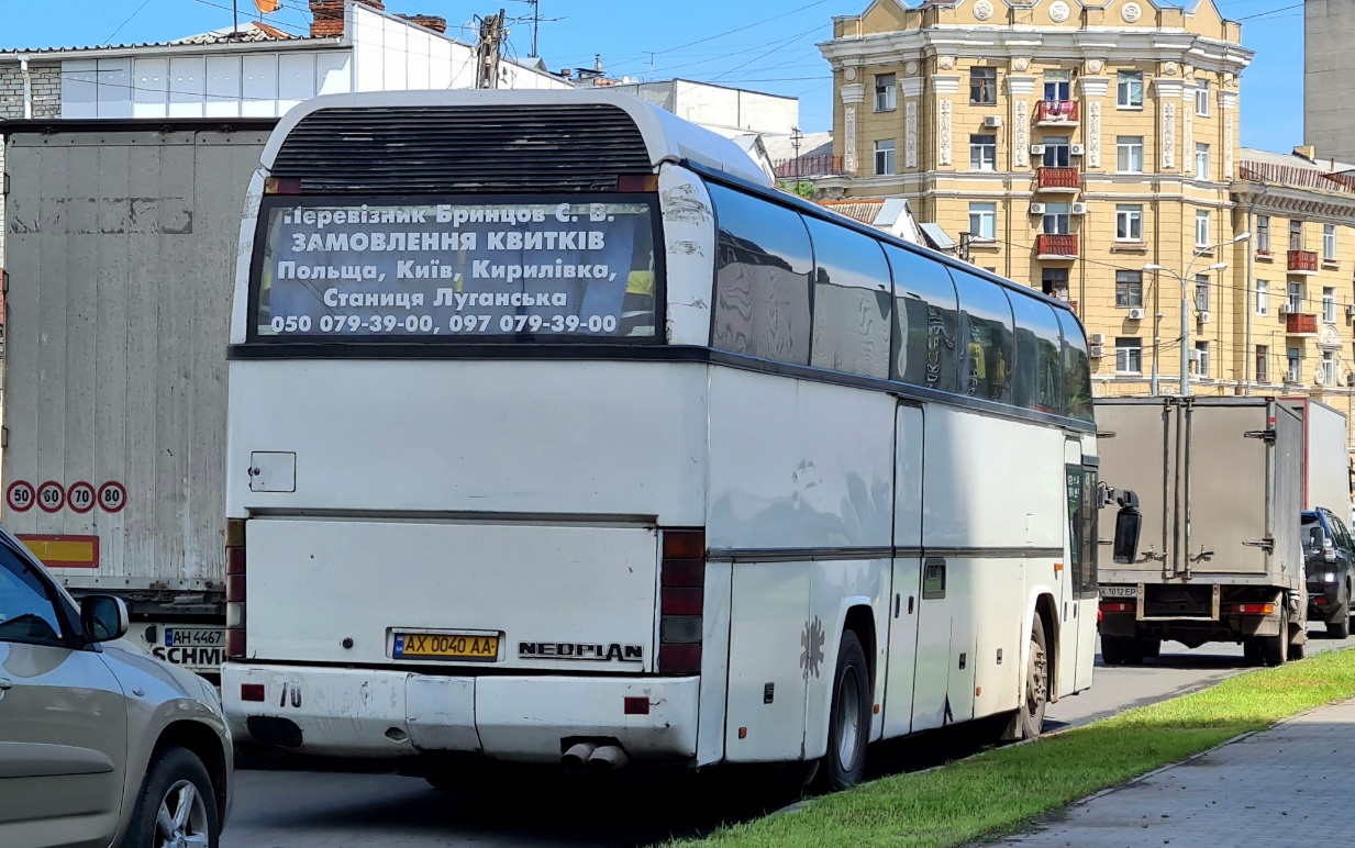 Харьковская область, Neoplan N117 Spaceliner № AX 0040 AA