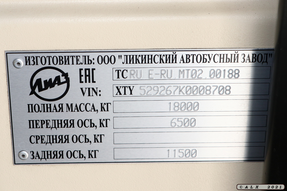 Воронежская область, ЛиАЗ-5292.67 (CNG) № В 243 СР 164