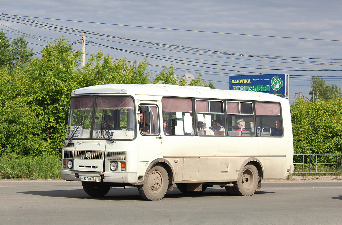 Нижегородская область, ПАЗ-32053 № Н 920 НА 152