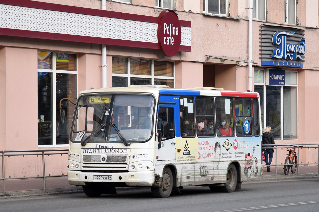 Архангельская область, ПАЗ-320302-08 № 3702