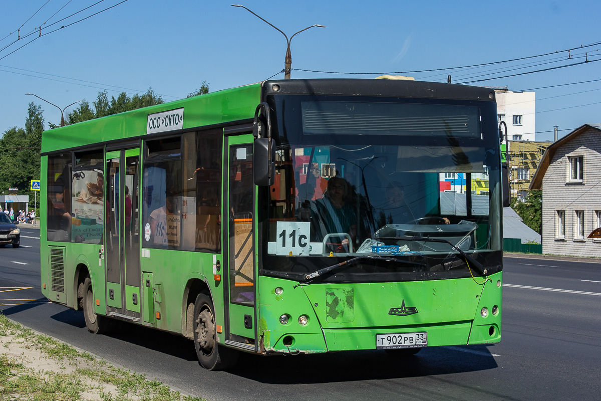 Владимирская область, МАЗ-206.067 № Т 902 РВ 33