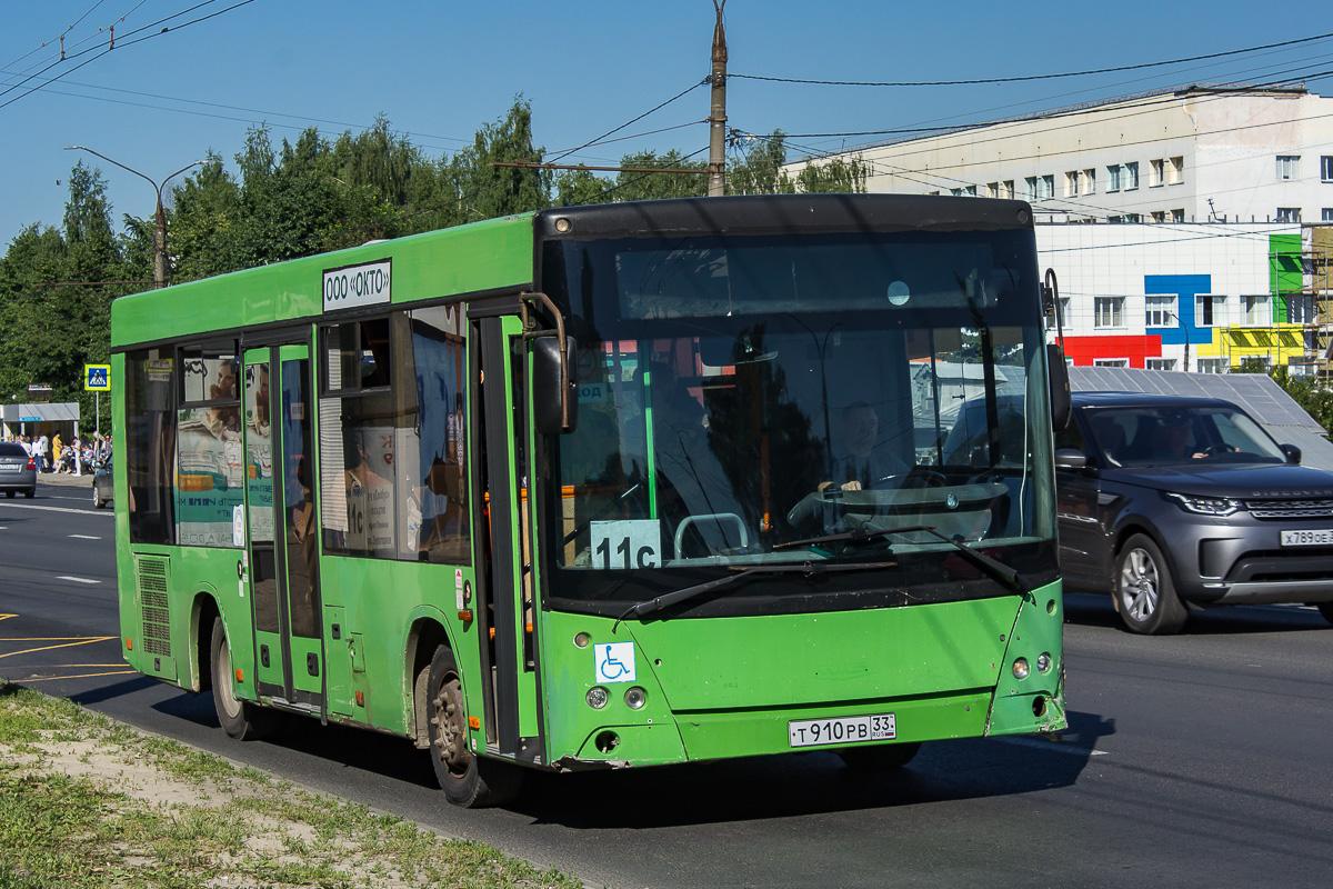 Владимирская область, МАЗ-206.067 № Т 910 РВ 33