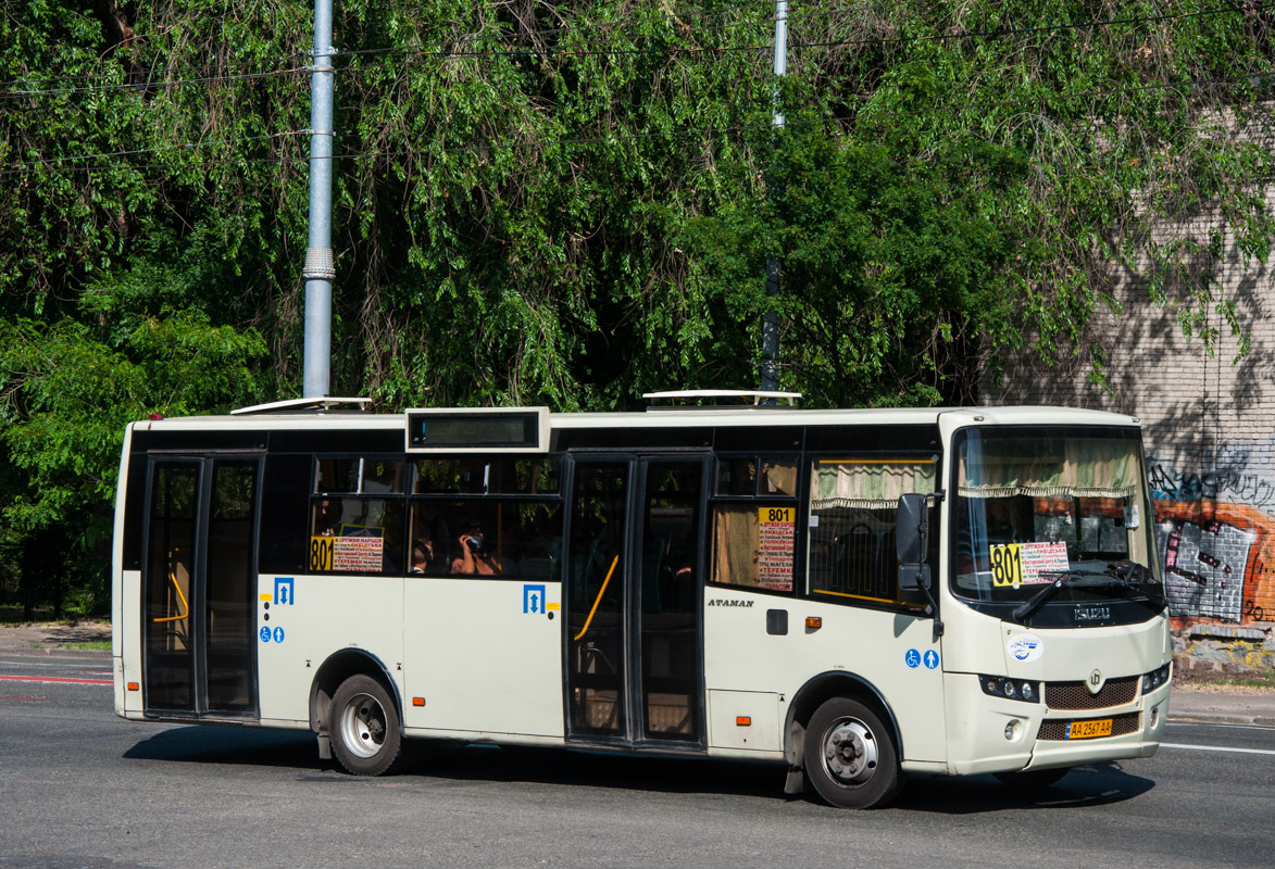 Киев, Ataman A092H6 № AA 2567 AA