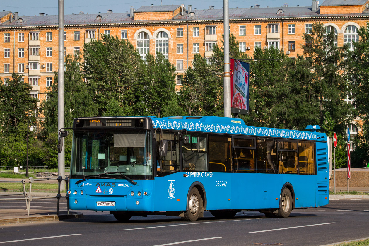 Москва, ЛиАЗ-5292.22-01 № 080247