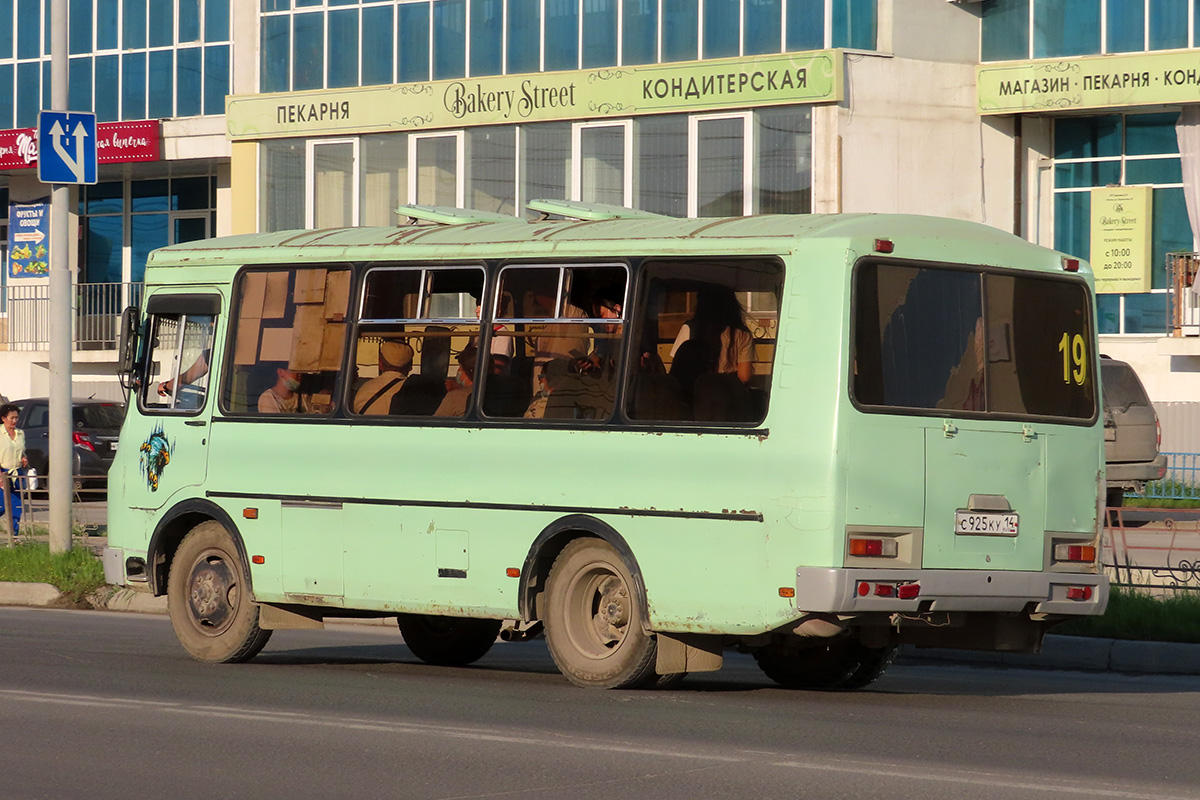 Саха (Якутия), ПАЗ-32054 № С 925 КУ 14