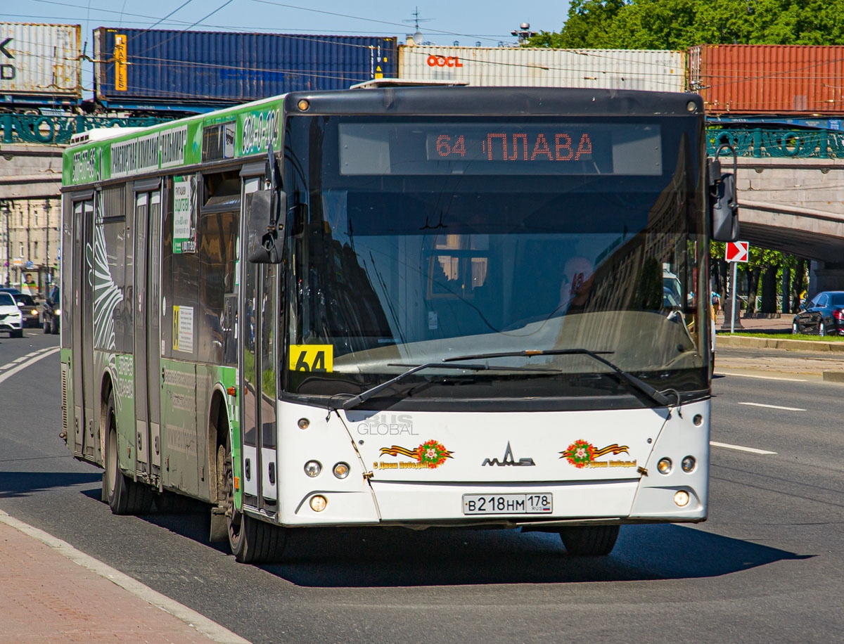 Санкт-Петербург, МАЗ-203.067 № В 218 НМ 178