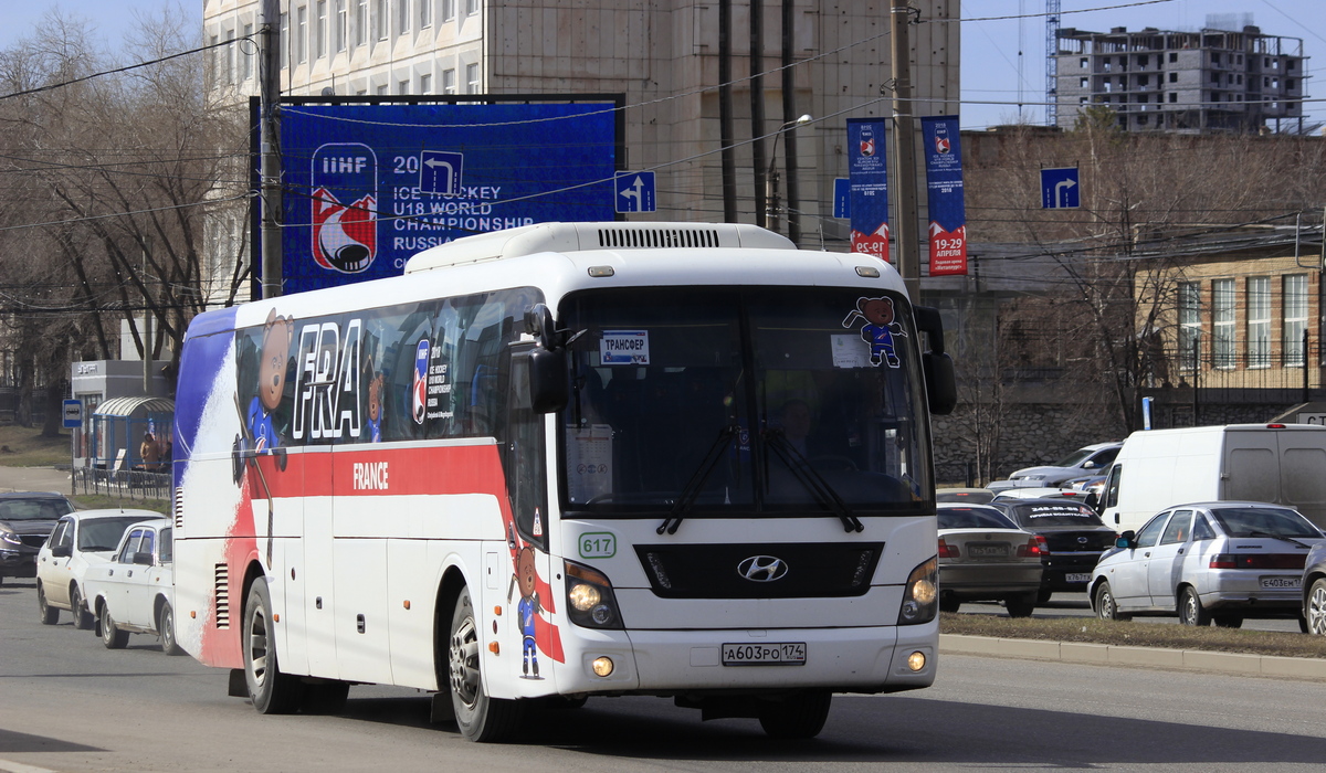 Челябинская область, Hyundai Universe Space Luxury № 617