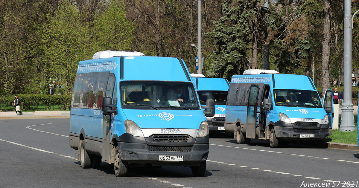 Москва, Нижегородец-2227UU (IVECO Daily) № 9535403