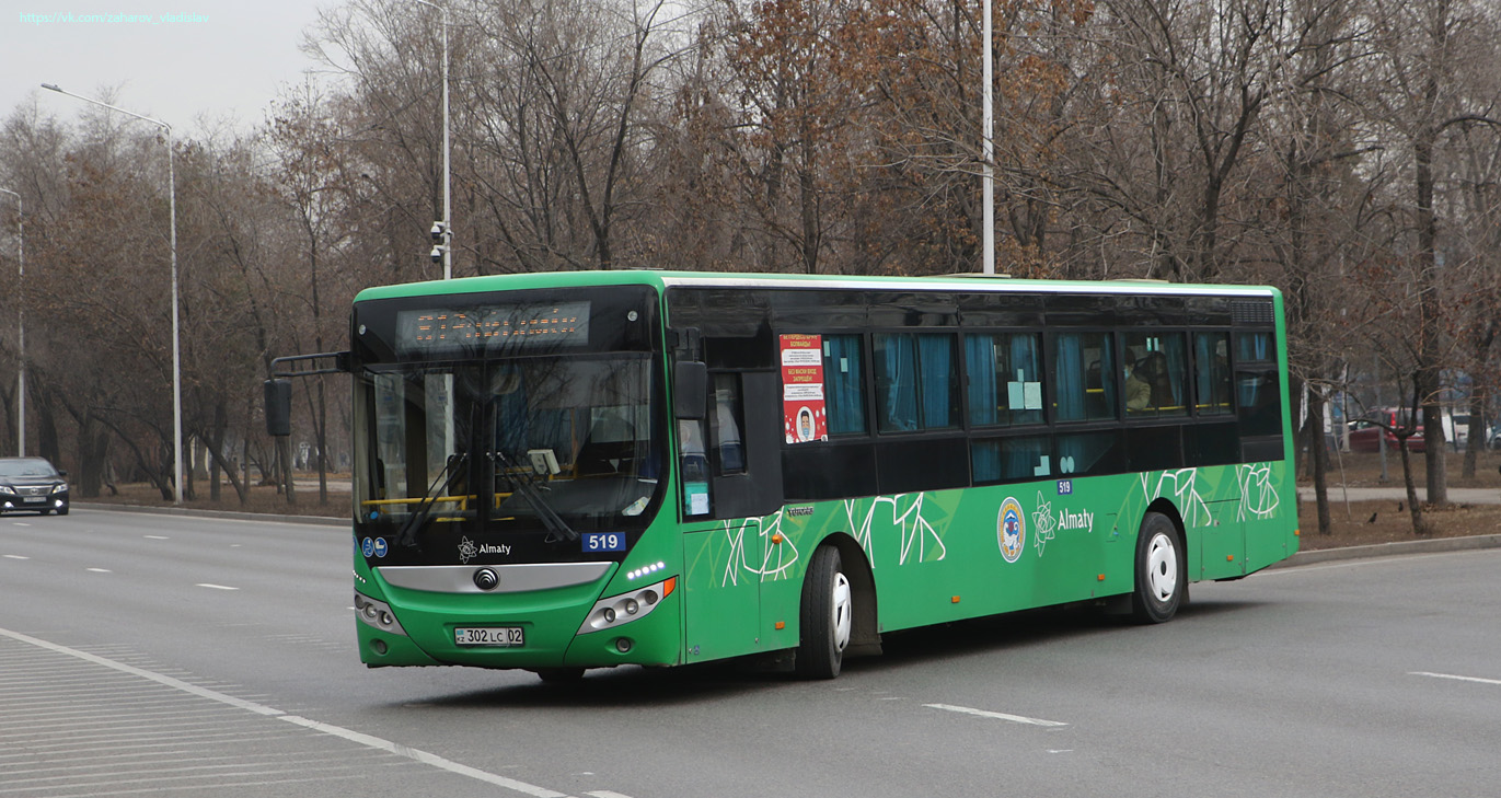 Алматы, Yutong ZK6118HGA № 519