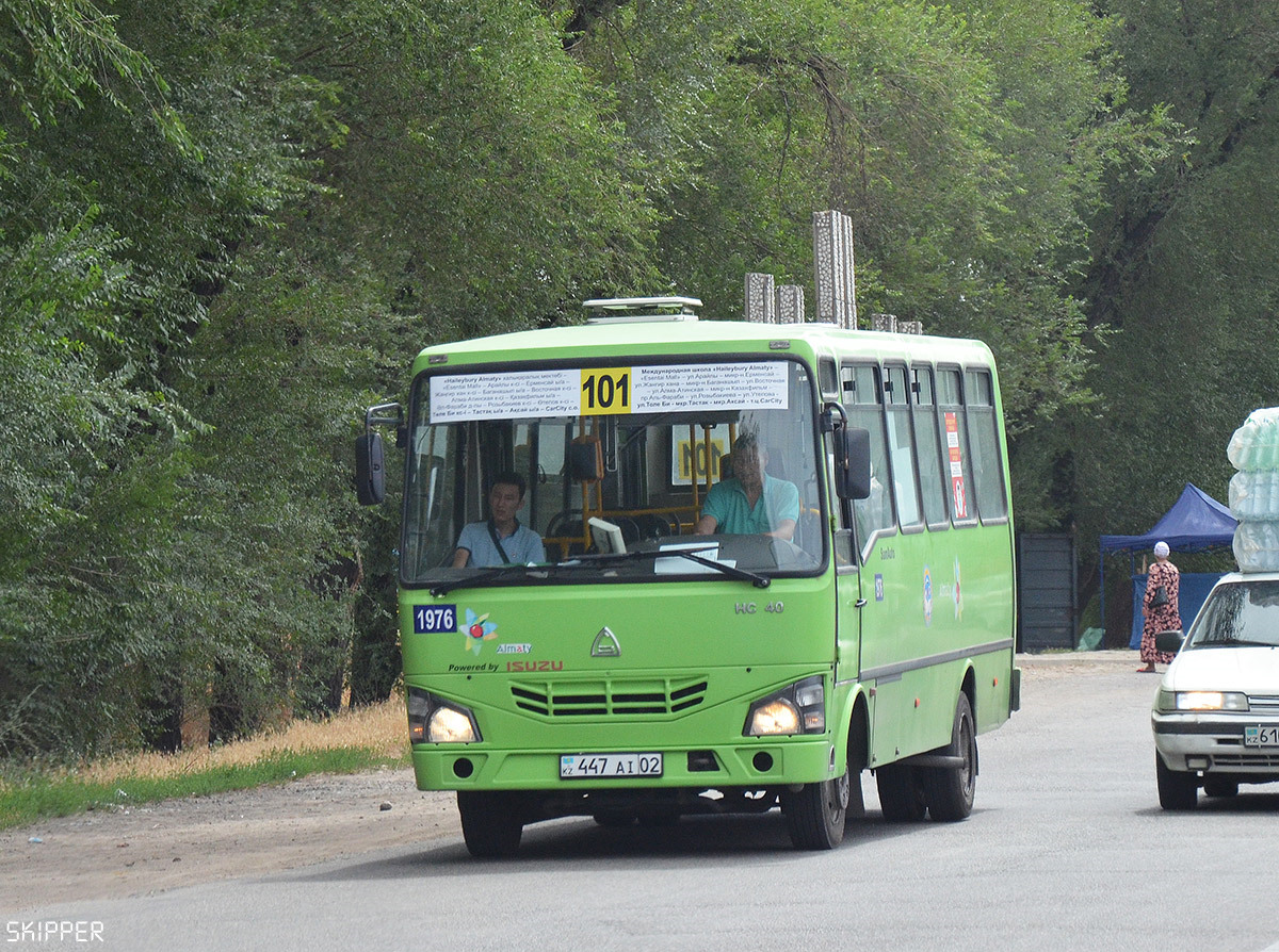 Алматы, SAZ HC40 № 1976