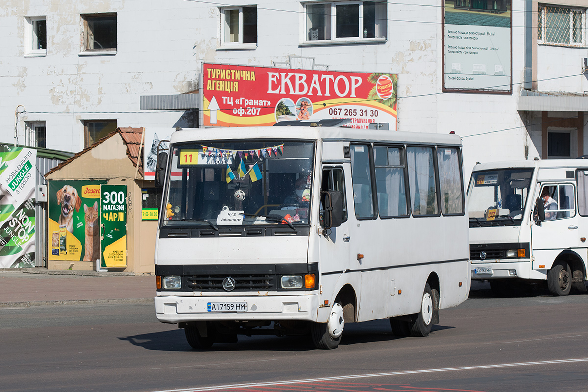 Кіеўская вобласць, Эталон А079.52 "Подснежник" № AI 7159 HM