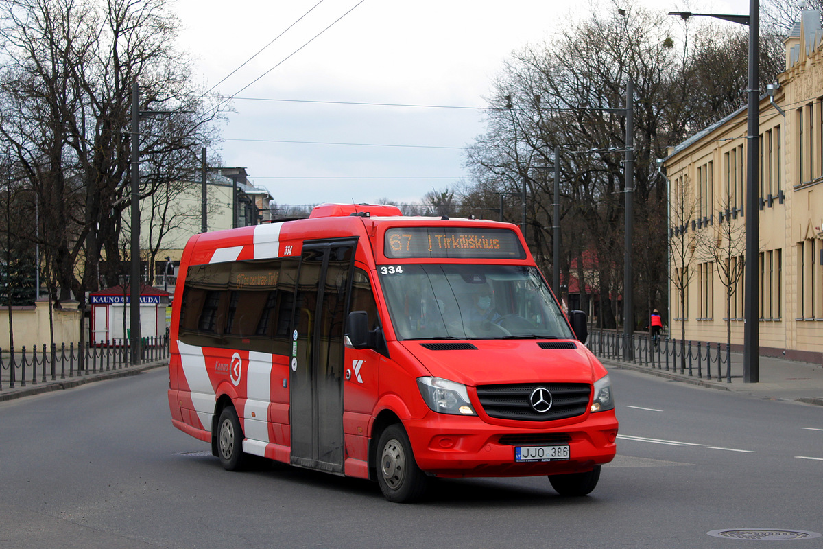 Литва, Altas Cityline L № 334