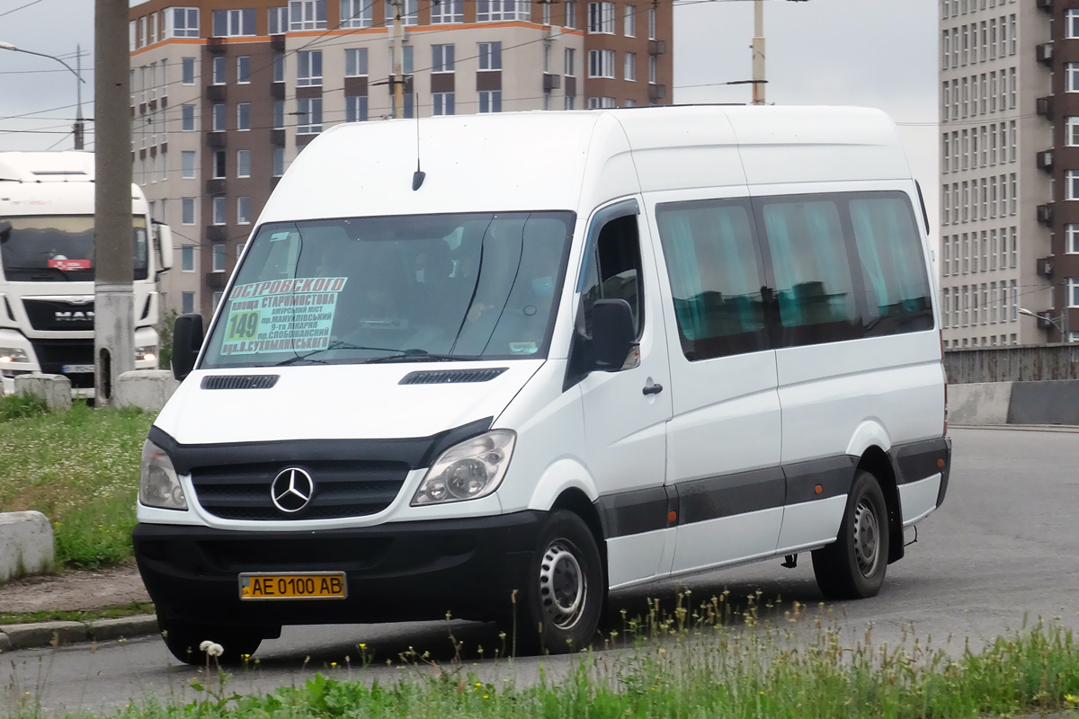 Днепропетровская область, Universāls № AE 0100 AB