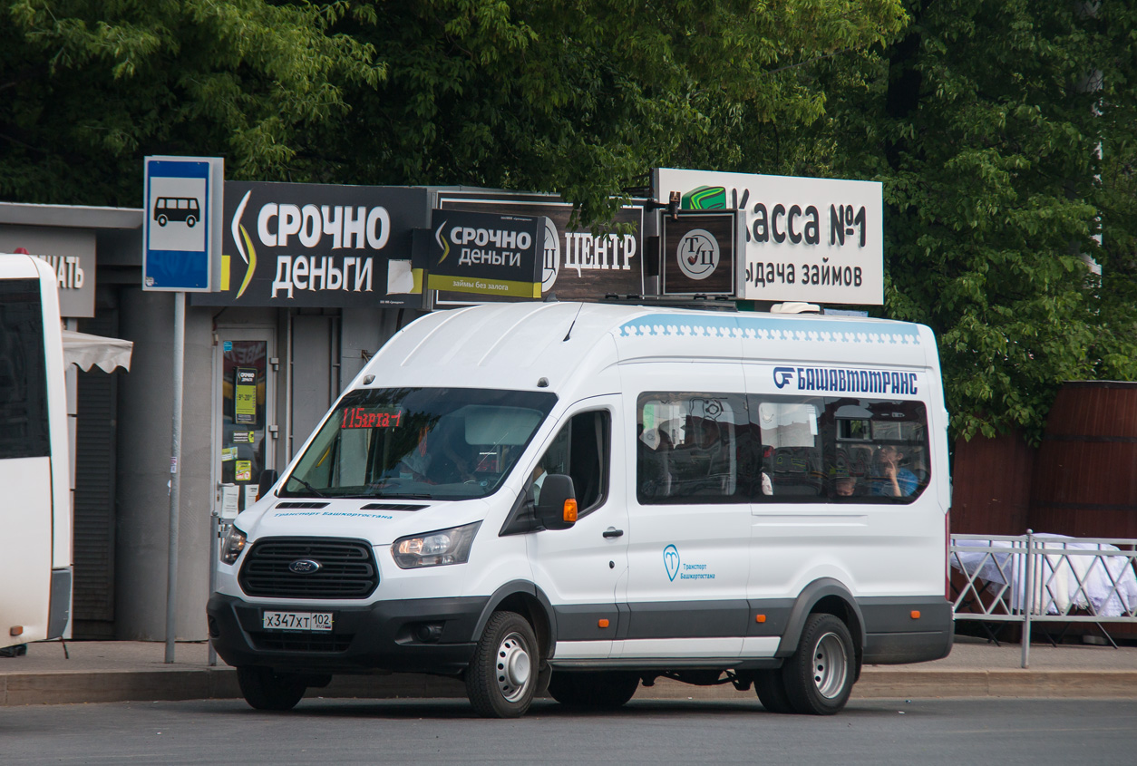 Башкортостан, Ford Transit FBD [RUS] (X2F.ESG.) № 5364