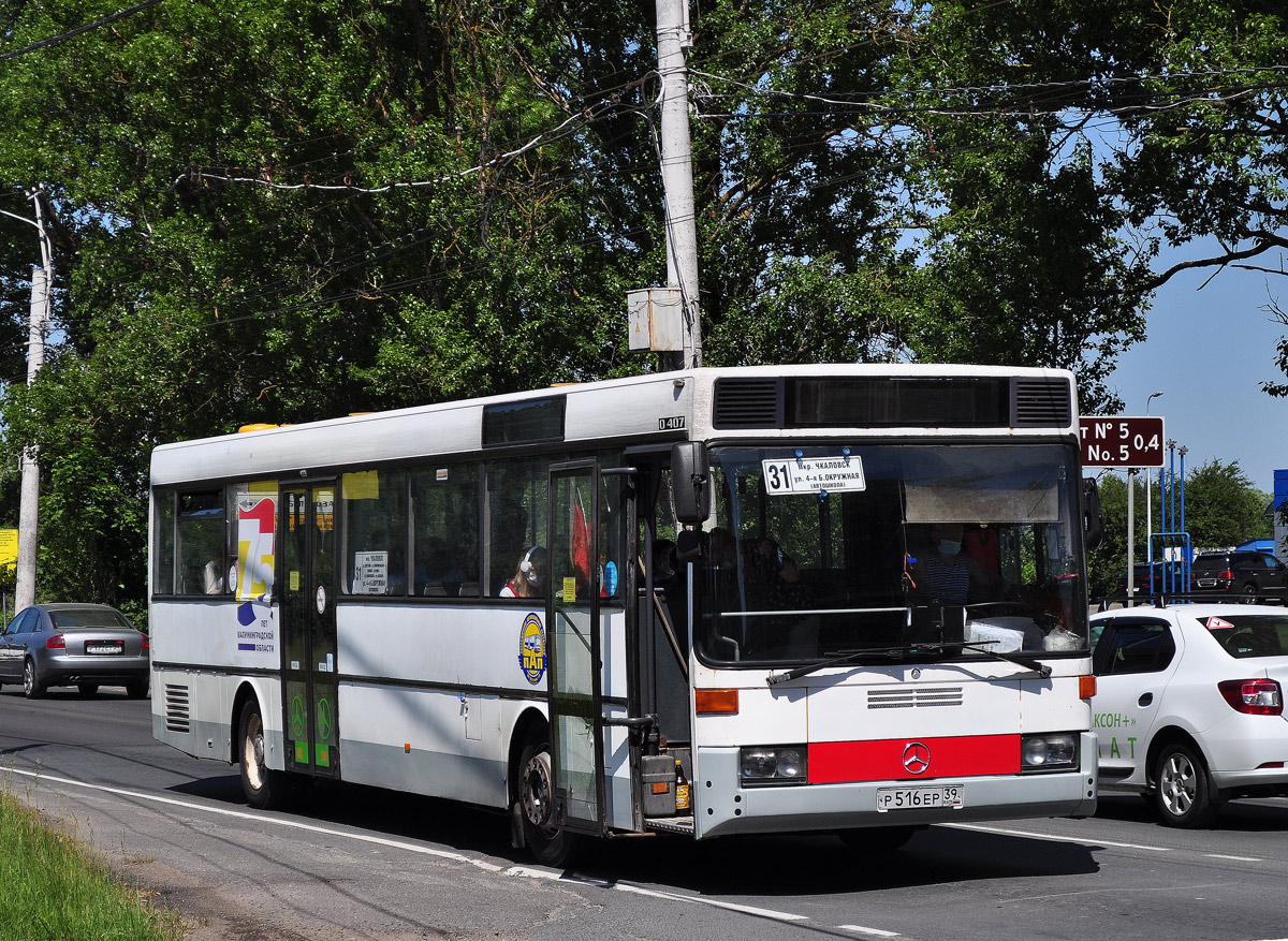Калининградская область, Mercedes-Benz O407 № 407