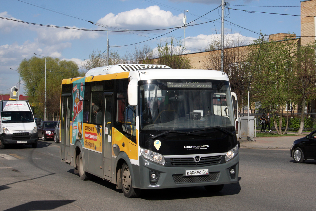 Московская область, ПАЗ-320445-04 "Vector Next" № 418