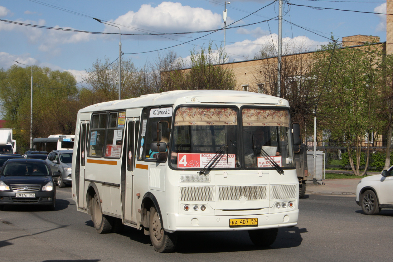 Московская область, ПАЗ-32054 № КА 407 50