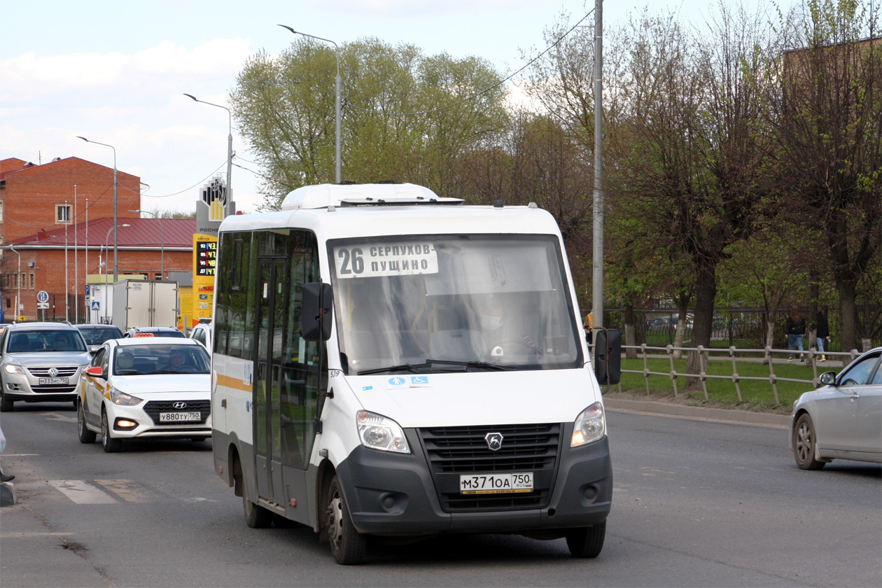 Московская область, ГАЗ-A64R42 Next № 539