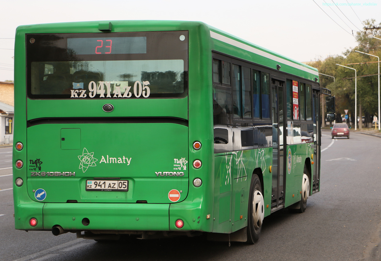 Алматинская область, Yutong ZK6108HGH № 941 AZ 05