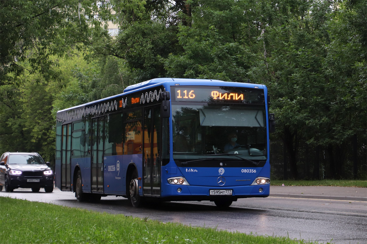 Москва, Mercedes-Benz Conecto II № 080356