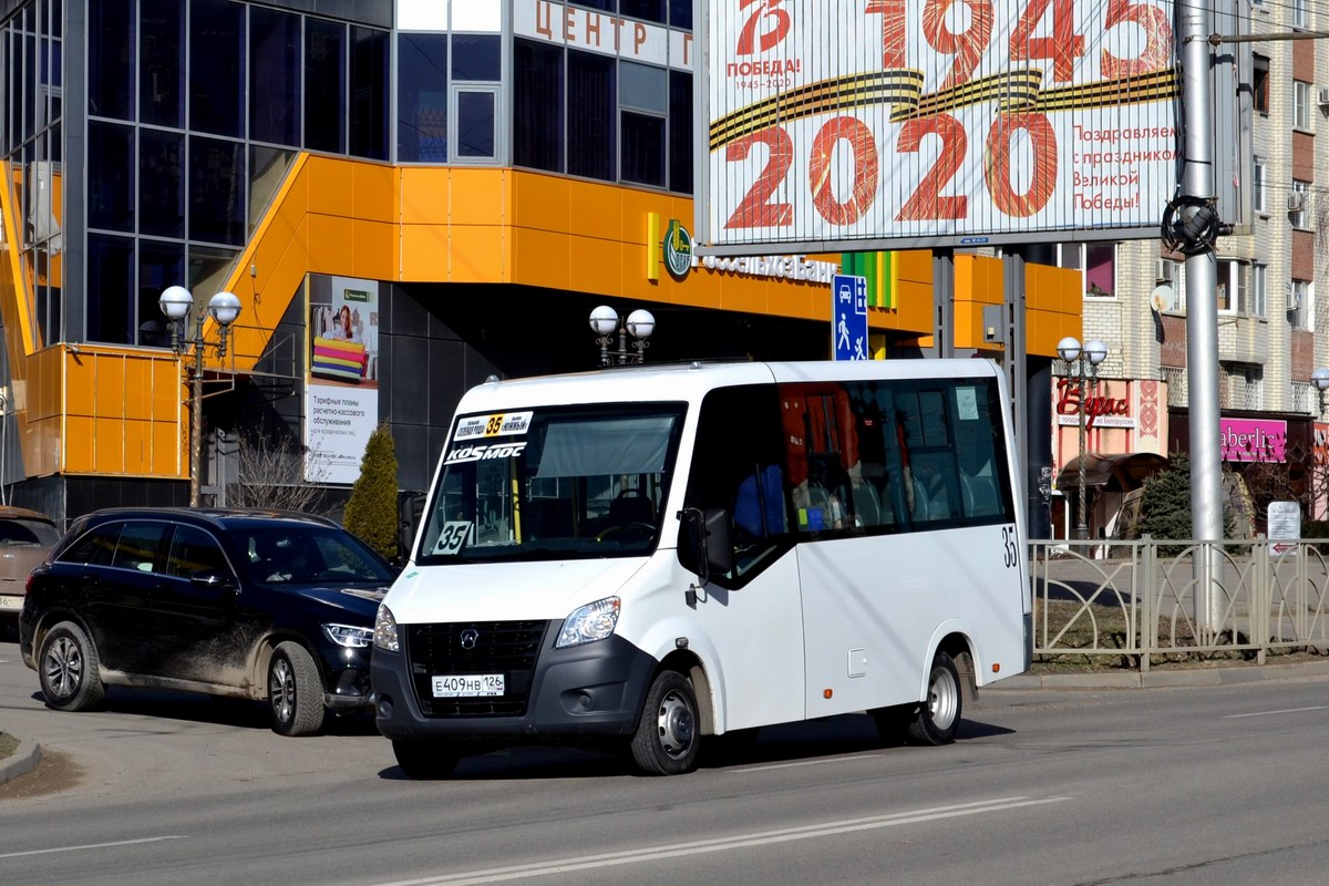 Ставропольский край, ГАЗ-A64R45 Next № Е 409 НВ 126