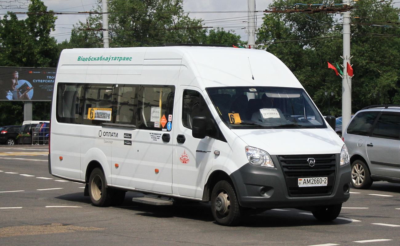 Витебская область, ГАЗ-A65R52 Next № 011665