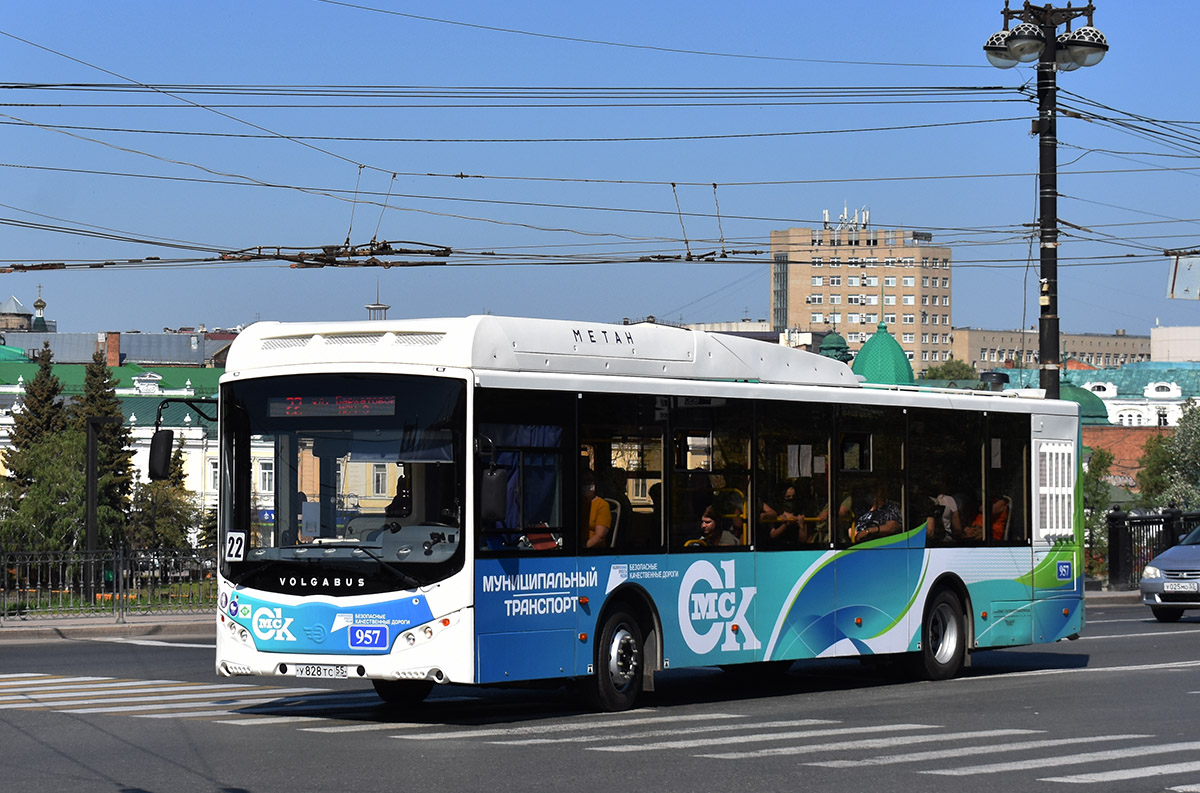 Омская область, Volgabus-5270.G2 (CNG) № 957