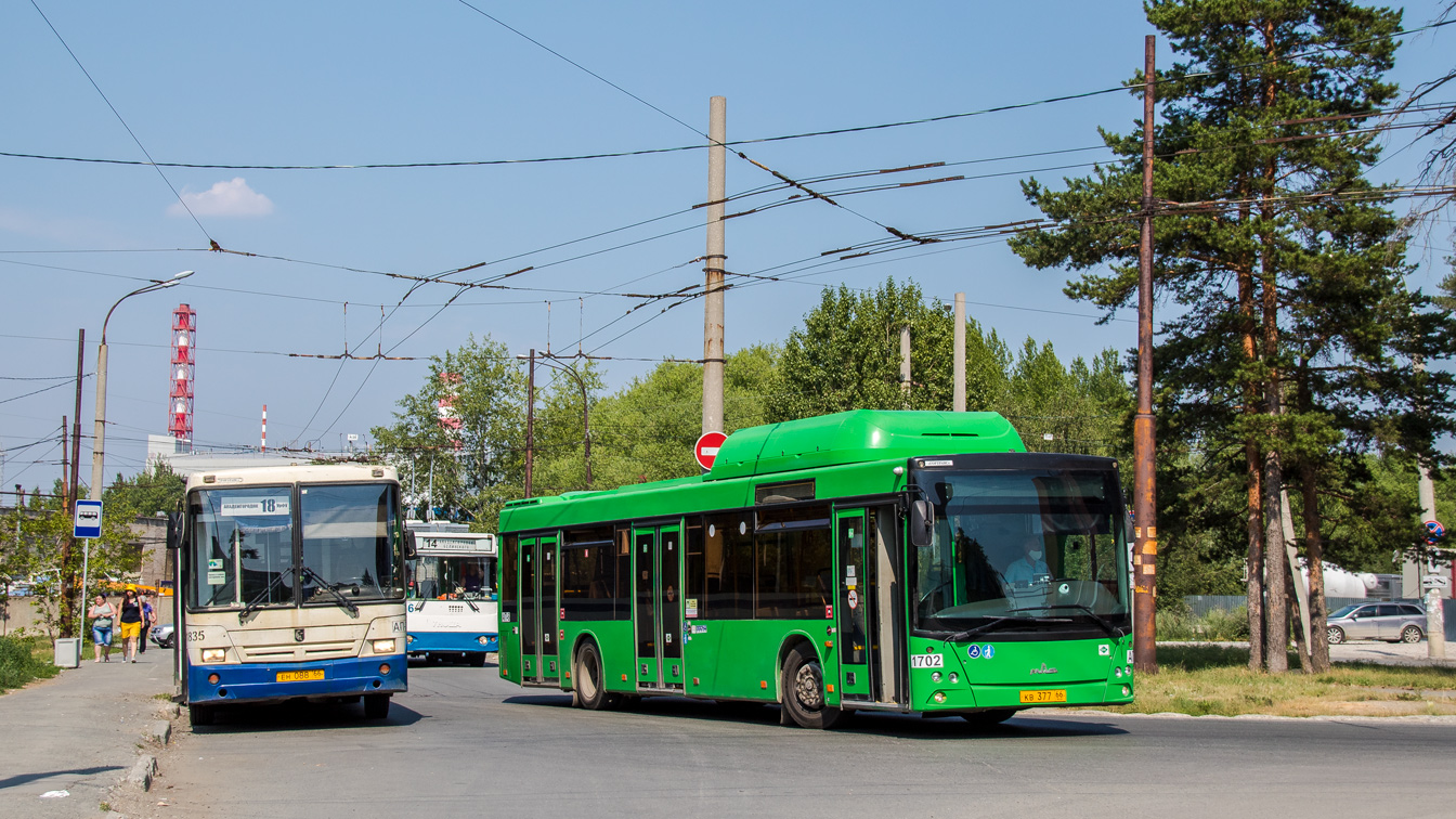 Свердловская область, МАЗ-203.L65 № 1702