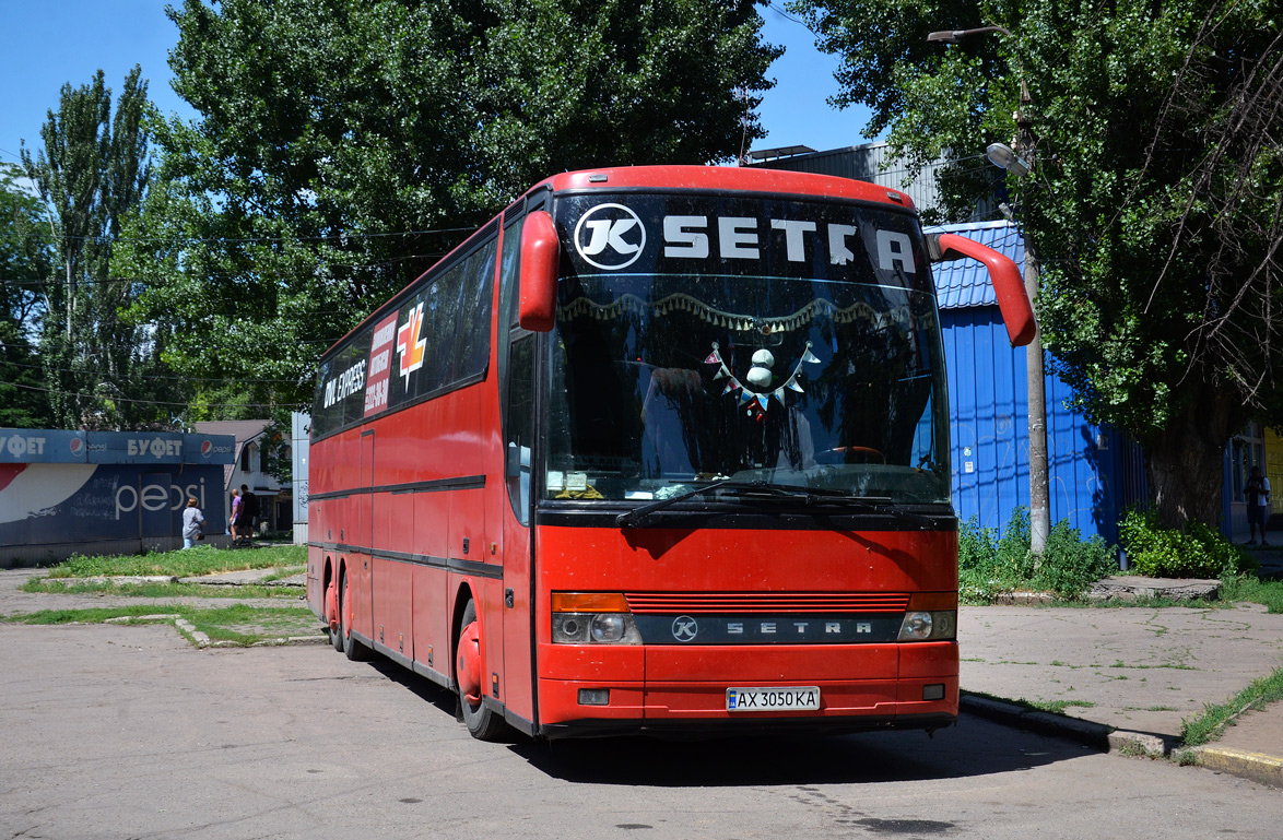 Харьковская область, Setra S317HDH № AX 3050 KA