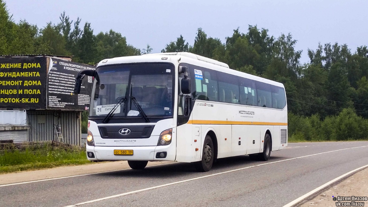Московская область, Hyundai Universe Space Luxury № 0944