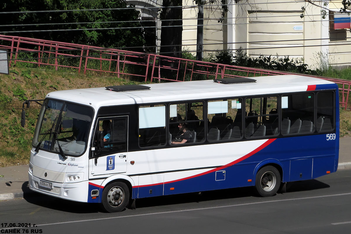 Ярославская область, ПАЗ-320412-04 "Вектор" № 569