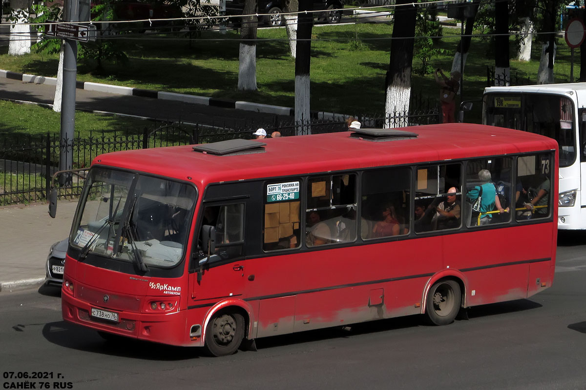 Ярославская область, ПАЗ-320414-04 "Вектор" (1-2) № С 738 НО 76