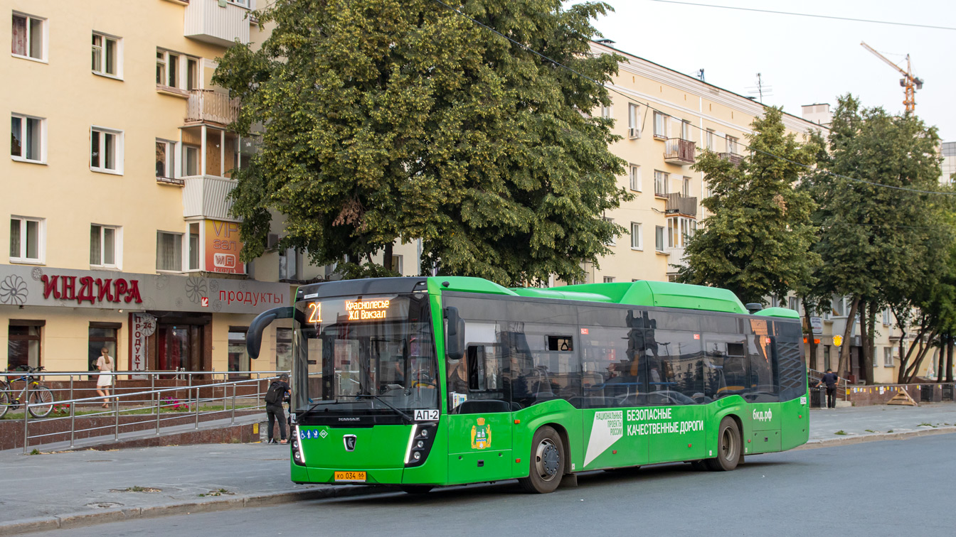 Sverdlovsk region, NefAZ-5299-40-57 (CNG) # 314