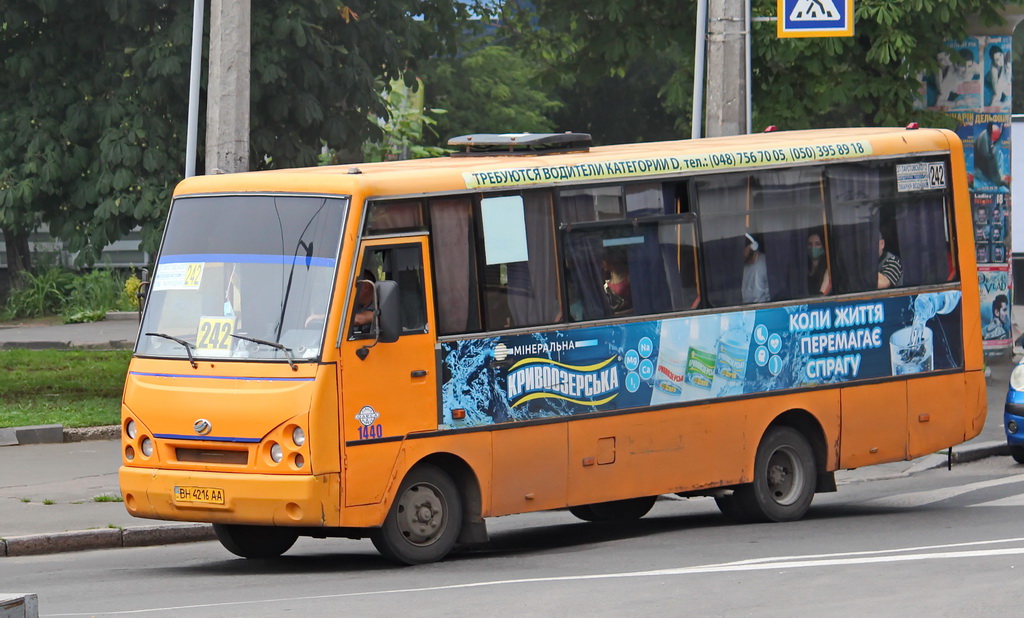 Одесская область, I-VAN A07A-30 № 1440