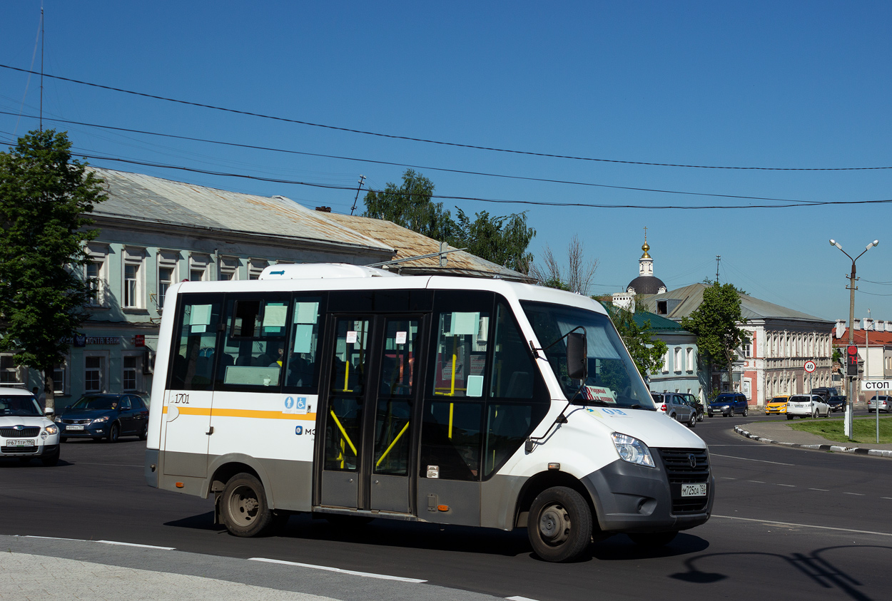 Московская область, ГАЗ-A64R42 Next № 1701