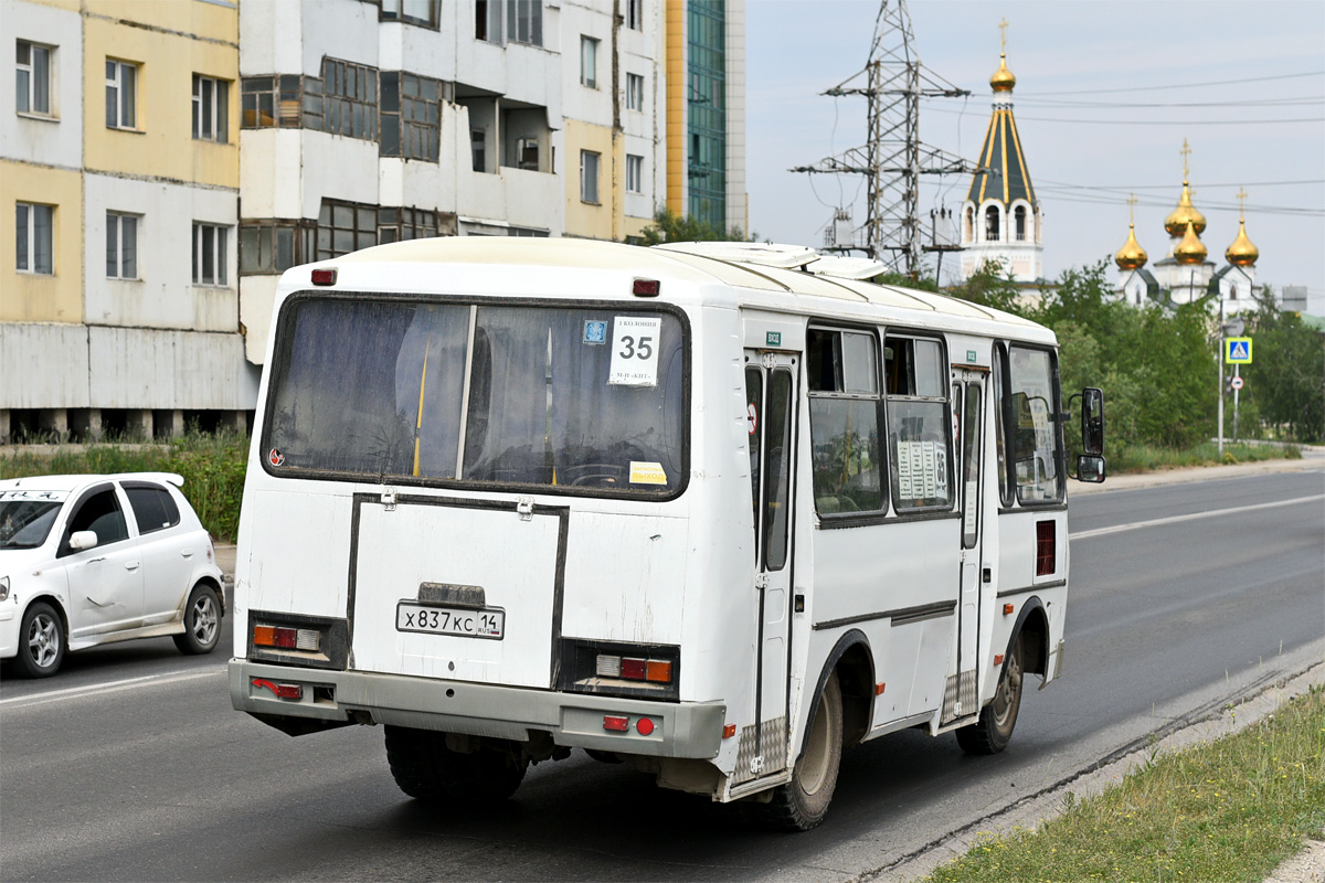 Саха (Якутия), ПАЗ-32054 № Х 837 КС 14