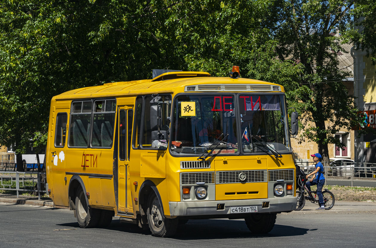 Башкортостан, ПАЗ-32053-70 № С 418 ВТ 102