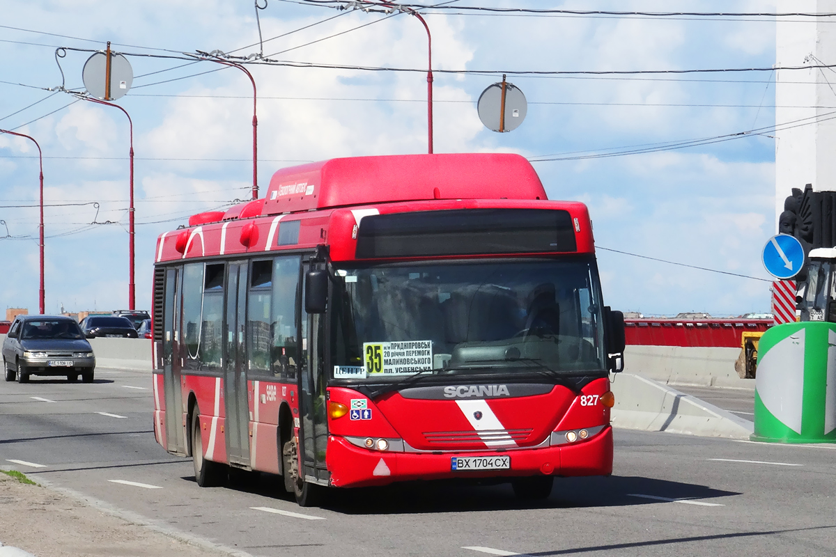 Днепропетровская область, Scania OmniCity II CNG № BX 1704 CX