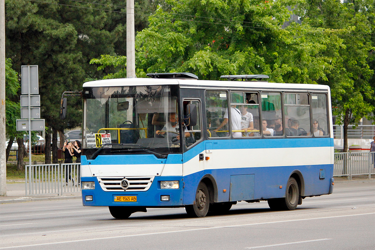 Днепропетровская область, Эталон А081.10 "Василёк" № AE 1565 AB