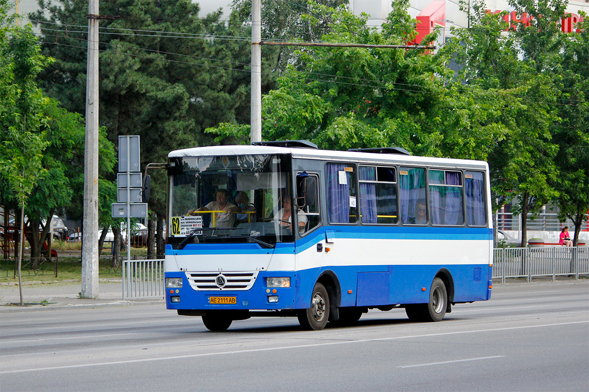 Днепропетровская область, Эталон А081.10 "Василёк" № AE 2111 AB