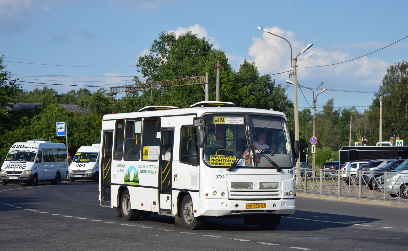 Санкт-Петербург, ПАЗ-320302-11 № 9784