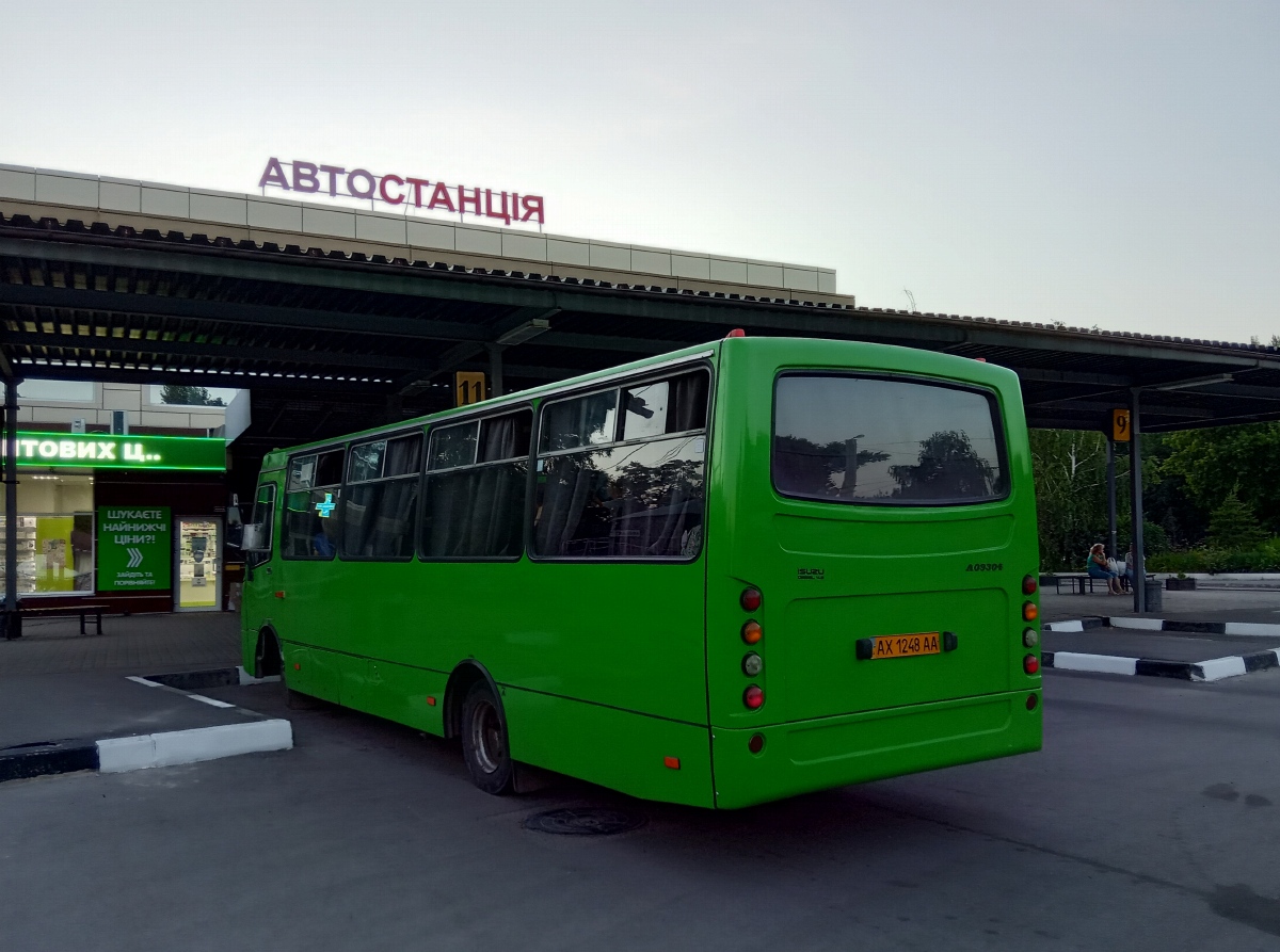 Харьковская область, Ataman A09304 № AX 1248 AA
