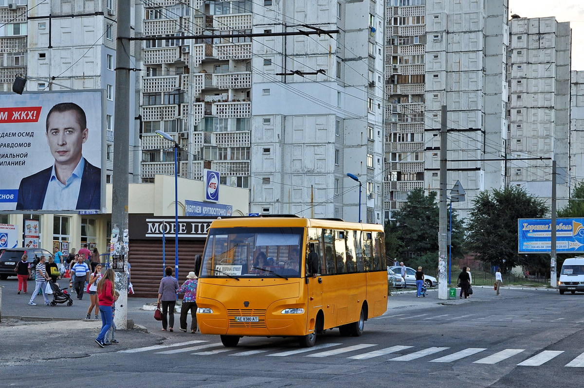 Dnipropetrovská oblast, Ruta 41 č. AE 8380 AT