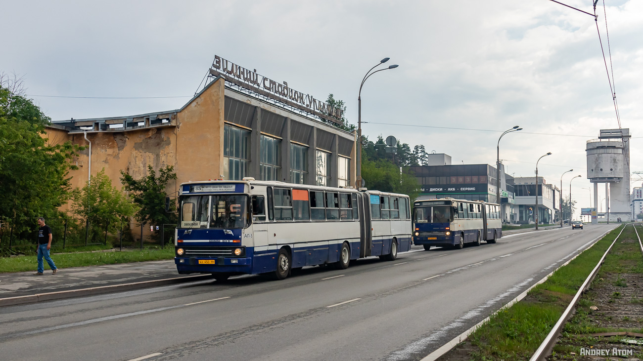 Sverdlovsk region, Ikarus 283.10 # 927; Sverdlovsk region — The farewell trip on Ikarus 283.10 (03.07.2021)